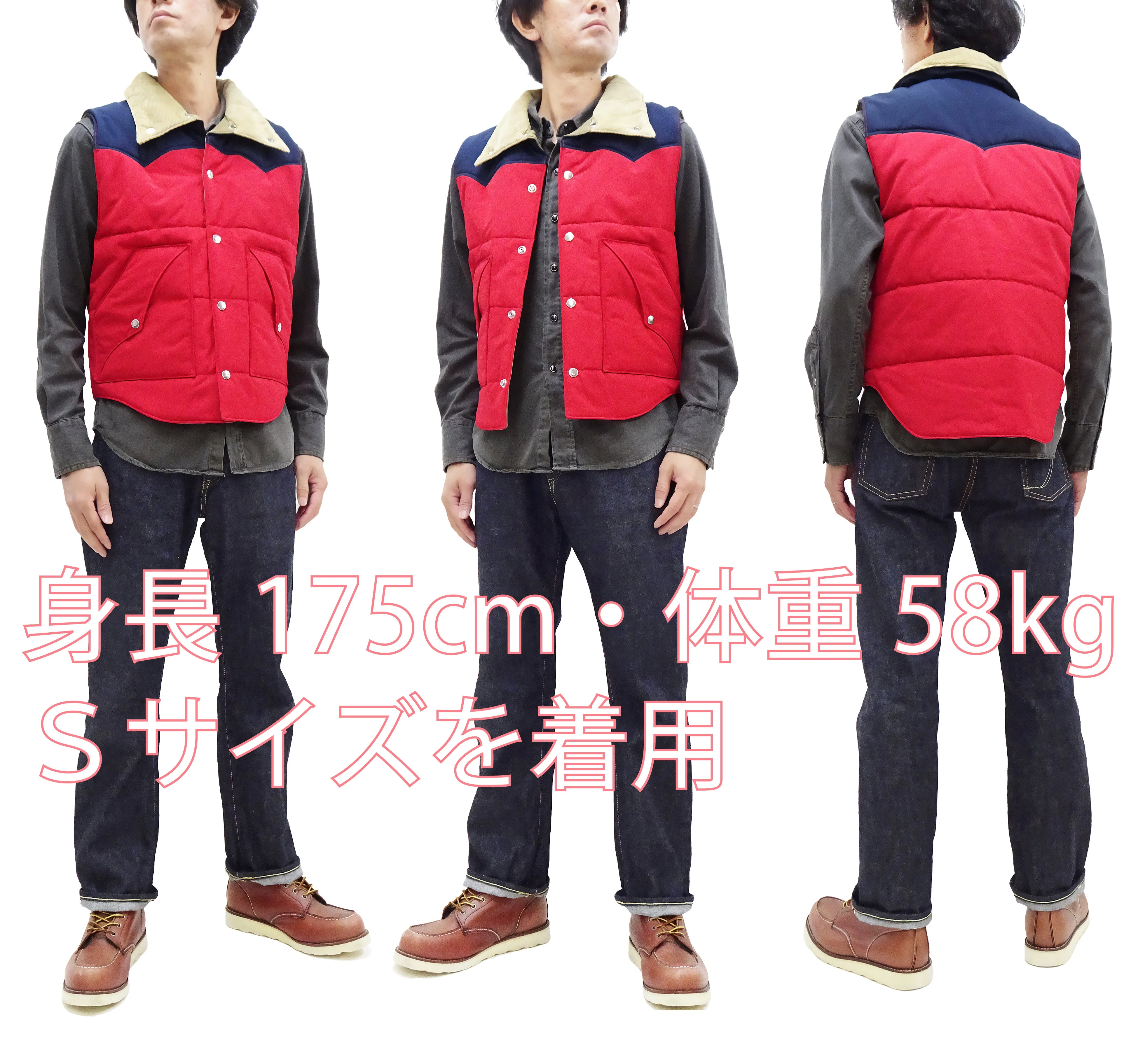 Sugar Cane Puffer Vest Men's Outer Vest Contrast Yoke Panel Padded Vest SC15400 165 Red/Navy-Blue/Beige